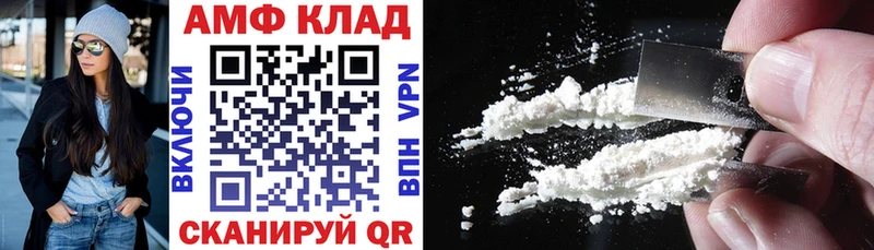 Амфетамин 97%  Купить  Хотьково 