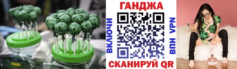 Купить  Хотьково  Еда ТГК конопля 