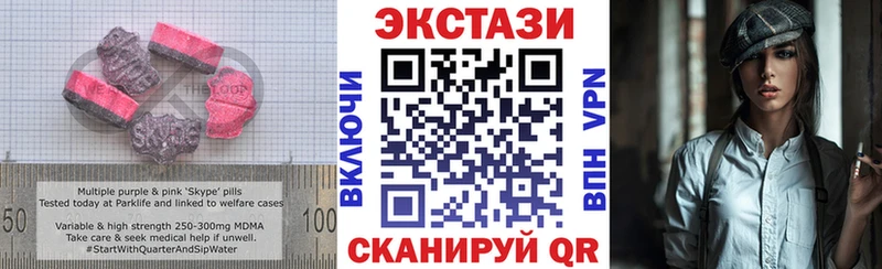 Купить закладки  Хотьково  ЭКСТАЗИ 300 mg 