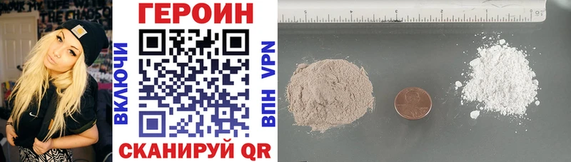 Купить закладки  Хотьково  Героин Афган 