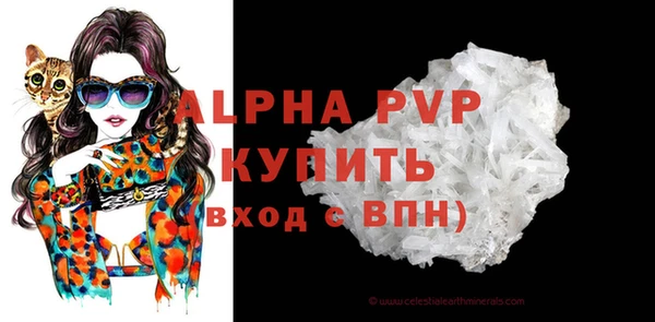 кокаин VHQ Горнозаводск