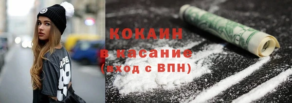 spice Горно-Алтайск