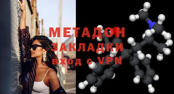 кокаин VHQ Горнозаводск