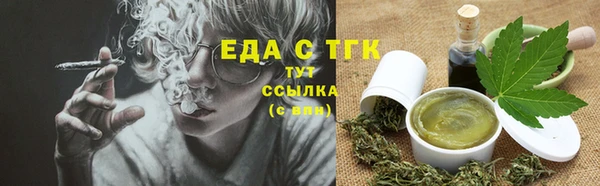 кокаин VHQ Горнозаводск