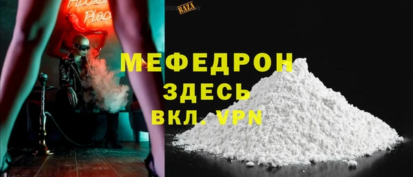 ECSTASY Горняк