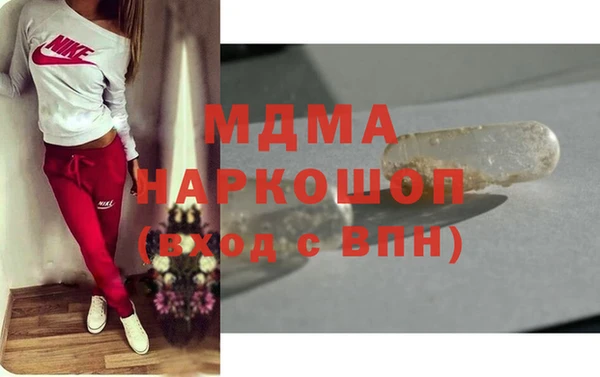 ешки Саяногорск