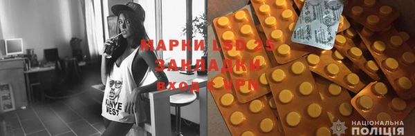 марки lsd Вязники