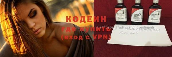 spice Горно-Алтайск
