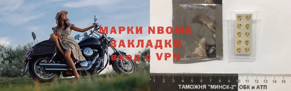 марки lsd Вязники