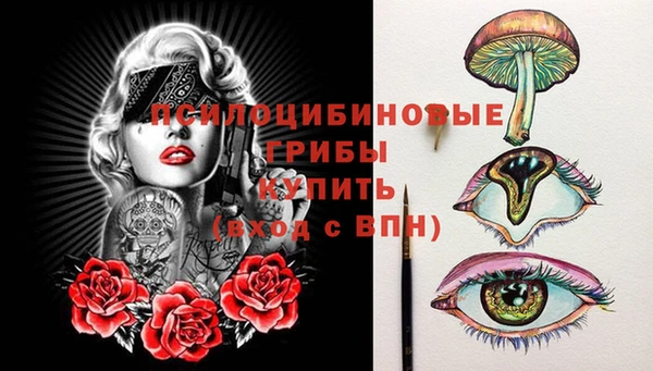спайс Сафоново
