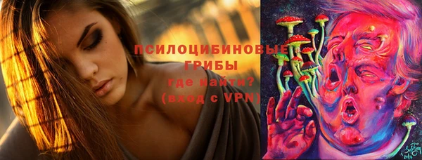 марки lsd Вязники
