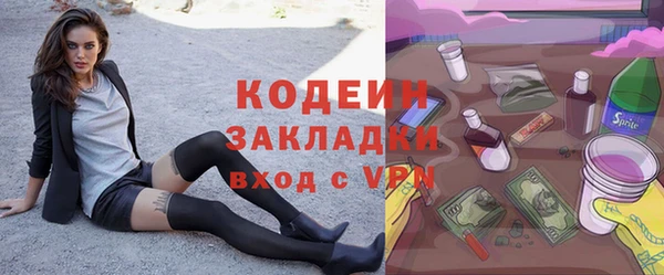 spice Горно-Алтайск