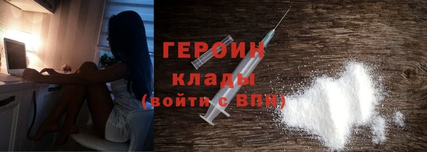 кокаин VHQ Горнозаводск