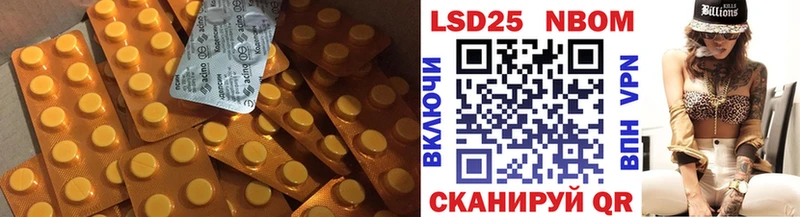 LSD-25 экстази кислота  Купить закладки  Хотьково 