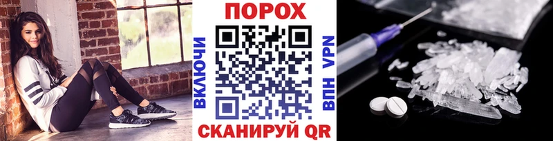 Метамфетамин кристалл  Купить закладки  Хотьково 