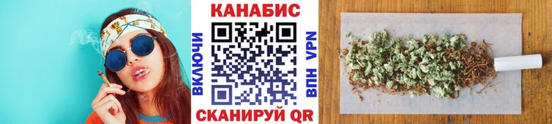 МАРИХУАНА конопля  Купить закладки  Хотьково 