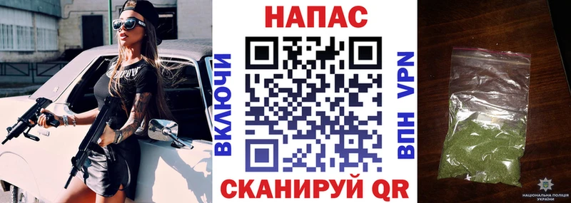 МАРИХУАНА гибрид Хотьково